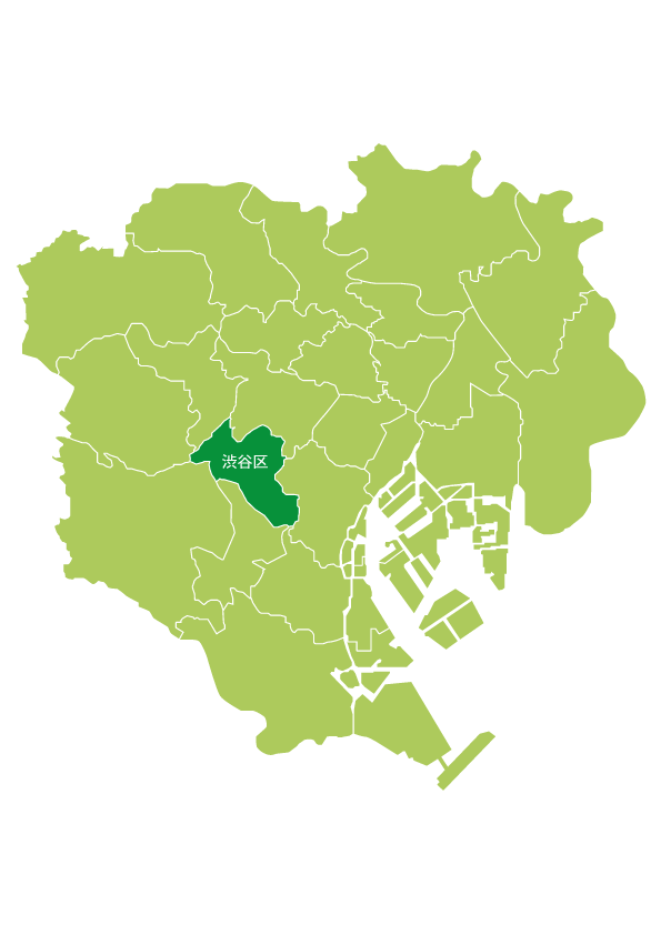 渋谷区